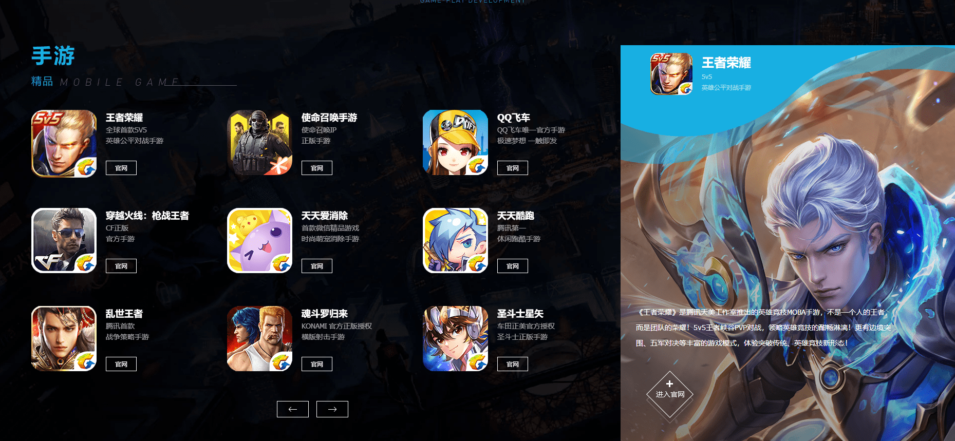 天美工作室去年狂揽百亿美元！手游贡献巨大，他们却准备转型3A？_搜狐网