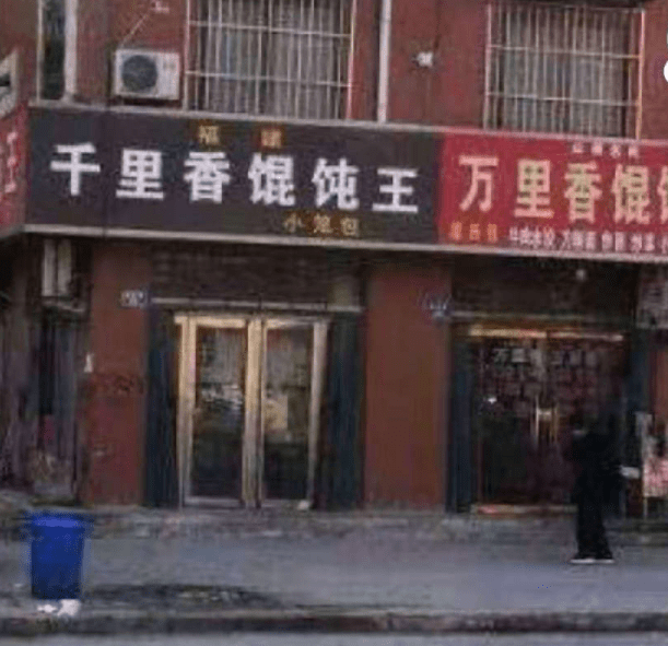 原创
这是什么情况?怎么还有活的?