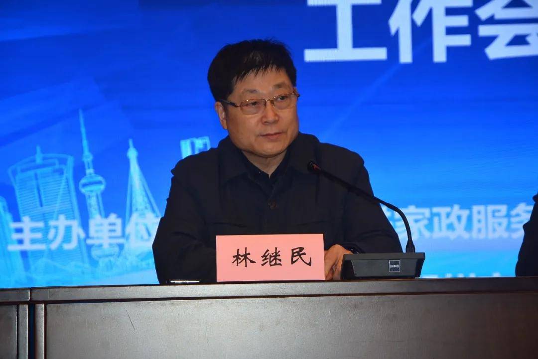 郑州市家政服务业提质扩容工作会议成功举办
