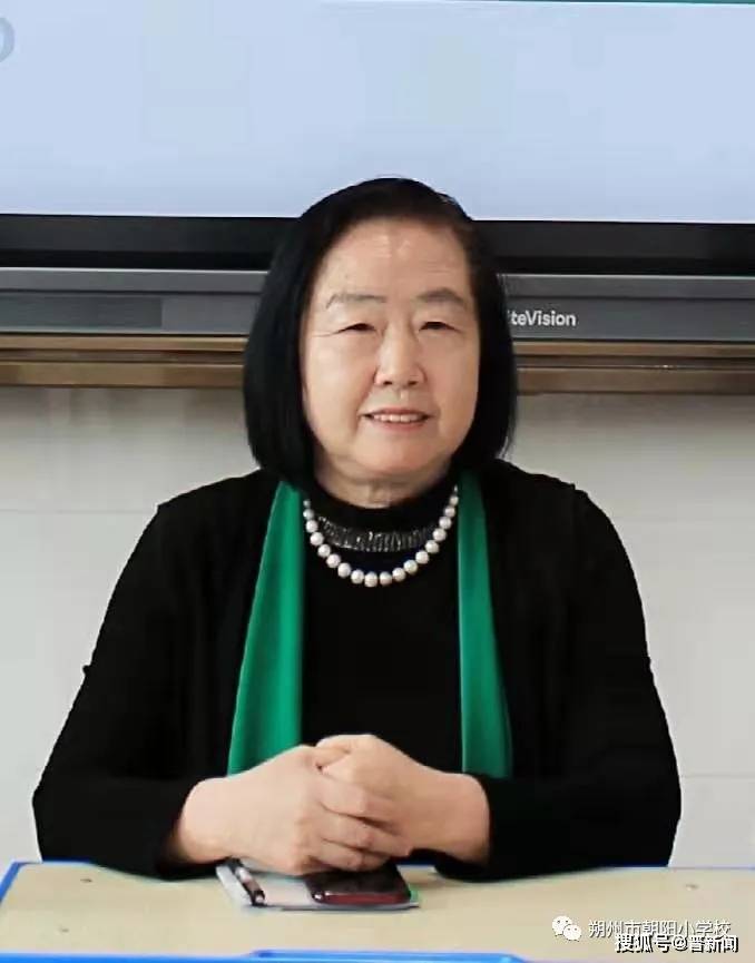 3月31日下午,朝阳小学周佳佳老师以《家校共育,静待花开》为主题,从