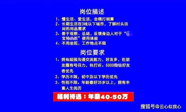 奇葩招聘_那些年,让人吐血的设计师奇葩招聘(4)