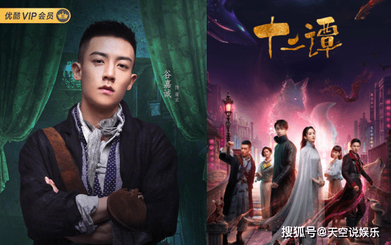 《十二谭》莲玄喜欢谁?结局是什么和谁在一起