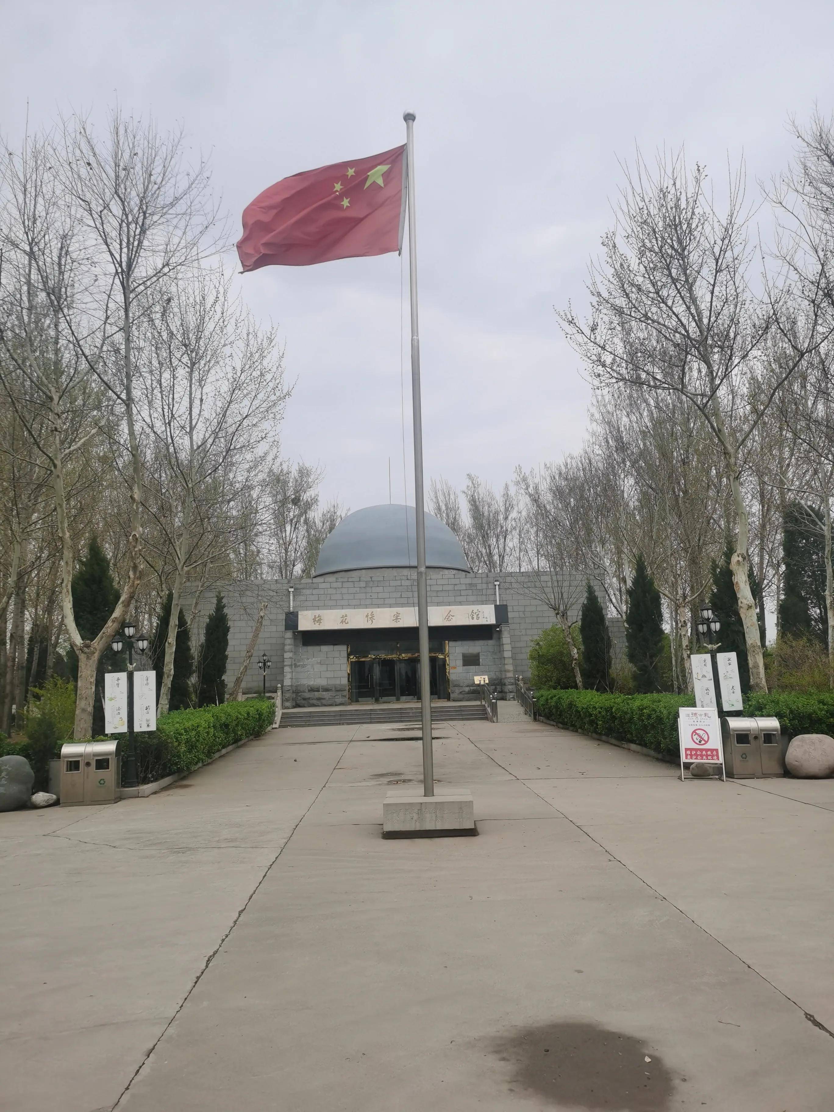 勿忘国耻,寄托哀思_梅花镇