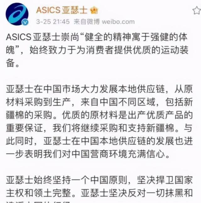 亚瑟士自行打脸 H M再作妖 詹皇库里或组阿克伦双子星 中国 亚瑟士自行打脸 H M再作妖 詹皇库里或组阿克伦双子星 中国
