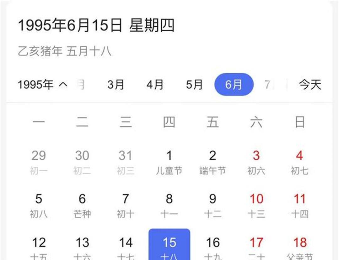 真相浮出水面 让杜新枝 定罪 的两大证据出现了 郭威