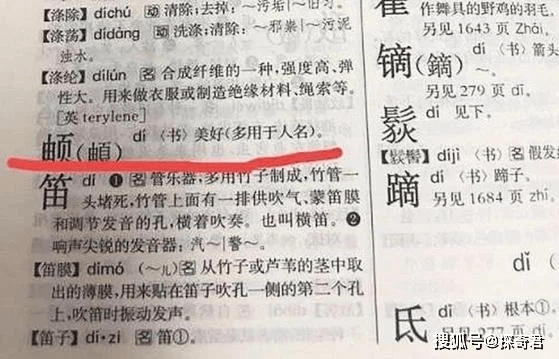 不什么万里成语_成语故事简笔画(2)