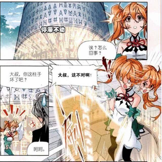斗罗大陆:白沉香不记得马红俊?只因她的记忆被"封印"