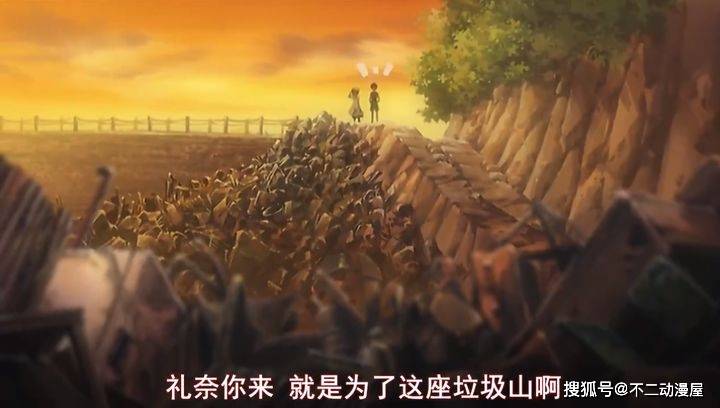 新版《寒蝉鸣泣之时》,和旧版有哪些不同?