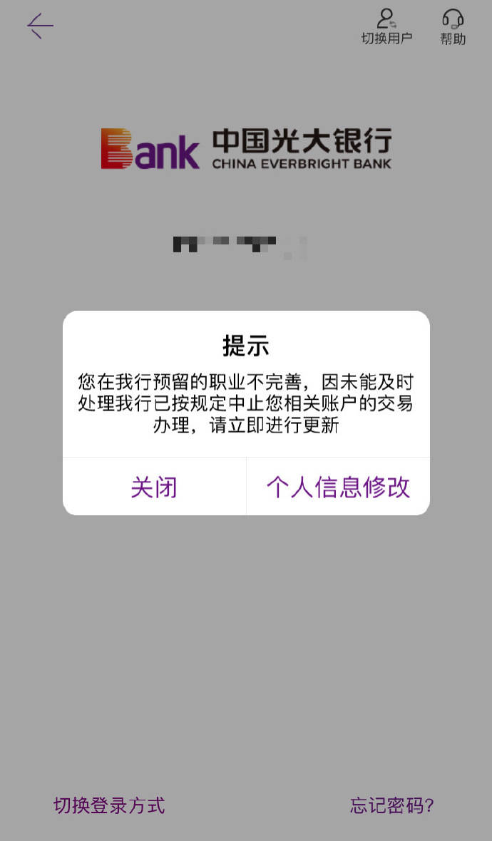 光大银行的信用卡客服电话是多少(光大银行的信用卡客服电话是多少号)