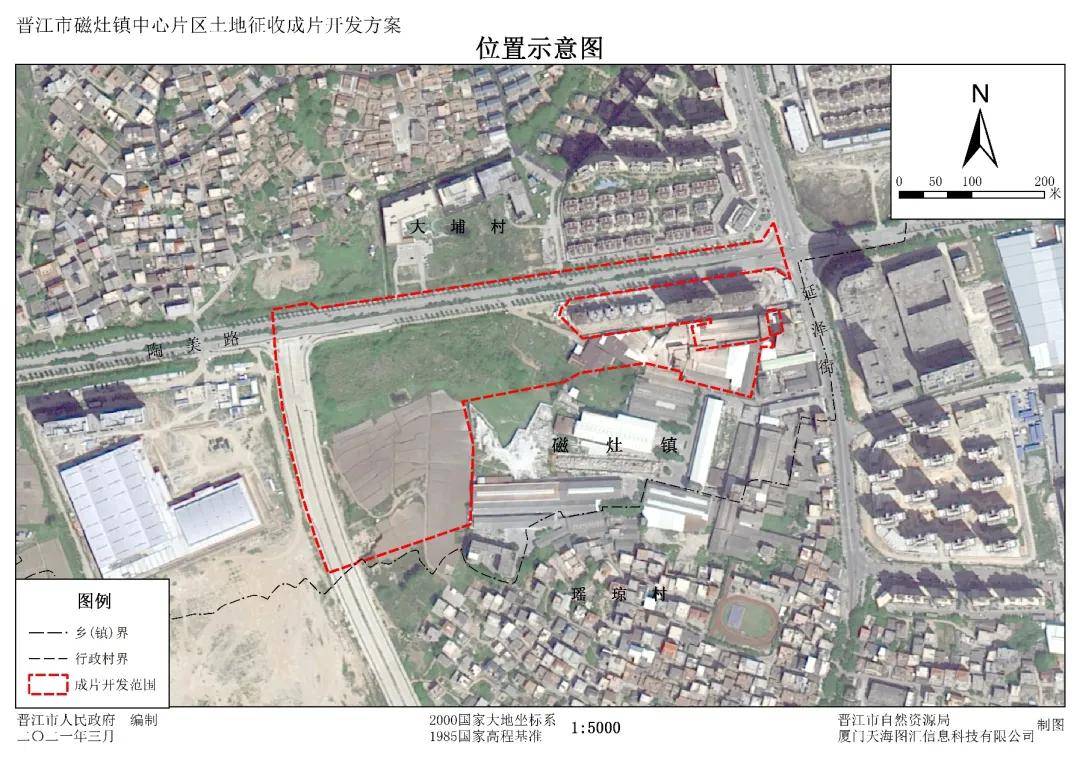 晋江发布土地征收成片开发方案涉及晋东罗山多个楼市热门区