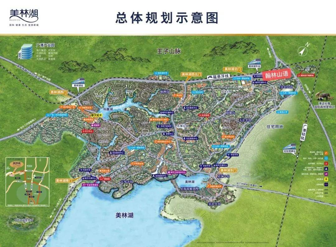 2021清远美林湖璀璨来袭清远美林湖大揭秘真相太震惊