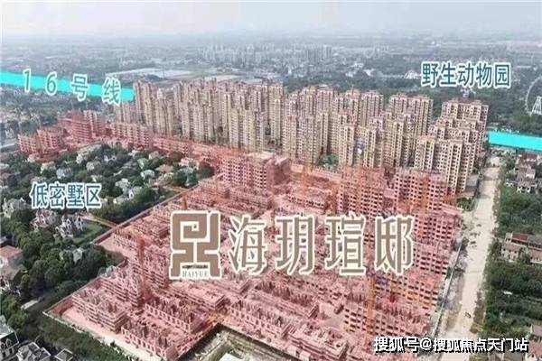 上海浦东海玥瑄邸到底怎么样为什么卖的这么火热背后原因曝光详情解析