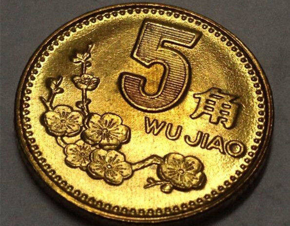 牡丹一元币王是哪年 544c5ef4fb8847dc9e18bc4e1a0920dd.jpeg