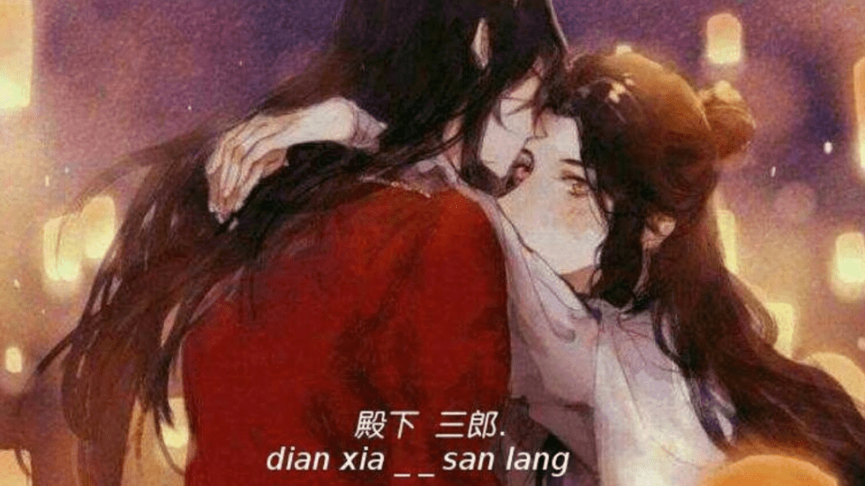 踏山河曲谱谁写的