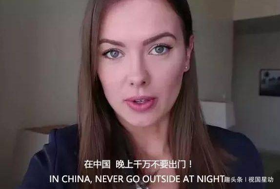在老外眼里中国最安全？迪拜空姐回答：在中国晚上千万别出门！