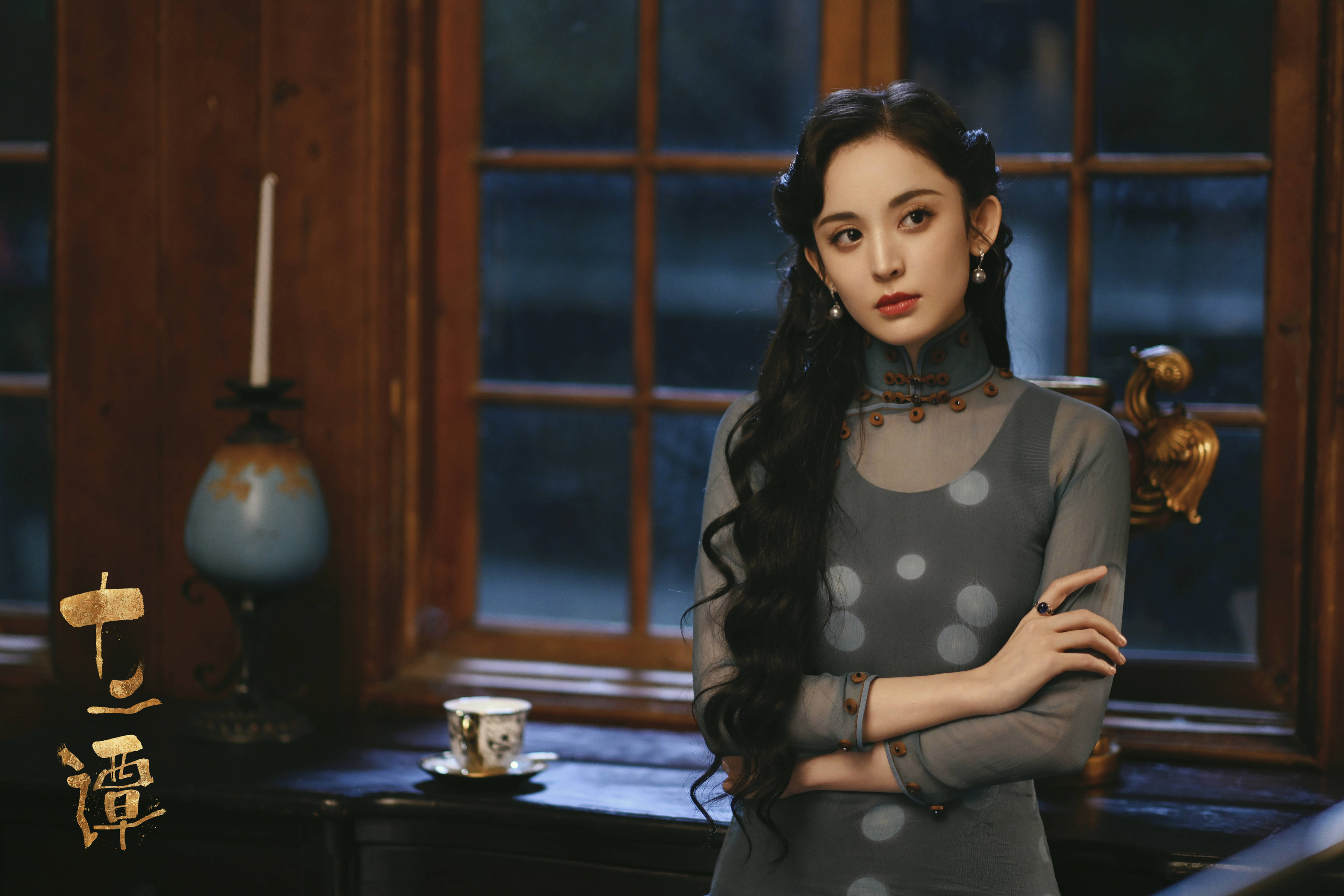 十二谭苏醒的睡美人夜明