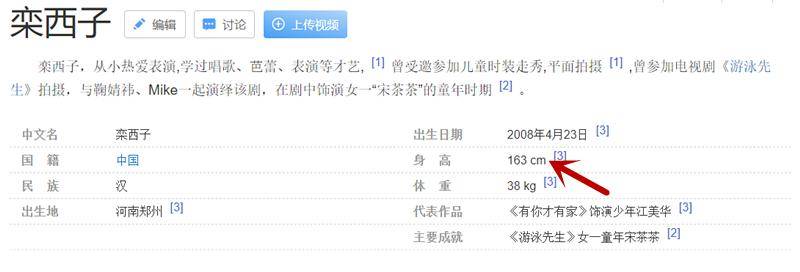 比杨超越还早的女团成员 持靓出道 天生丽质难自弃 路人缘太差 鞠婧祎