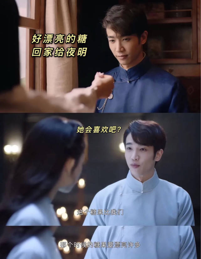 十二谭善于描写现实与人性黑暗的尼罗在这部剧中克制了许多