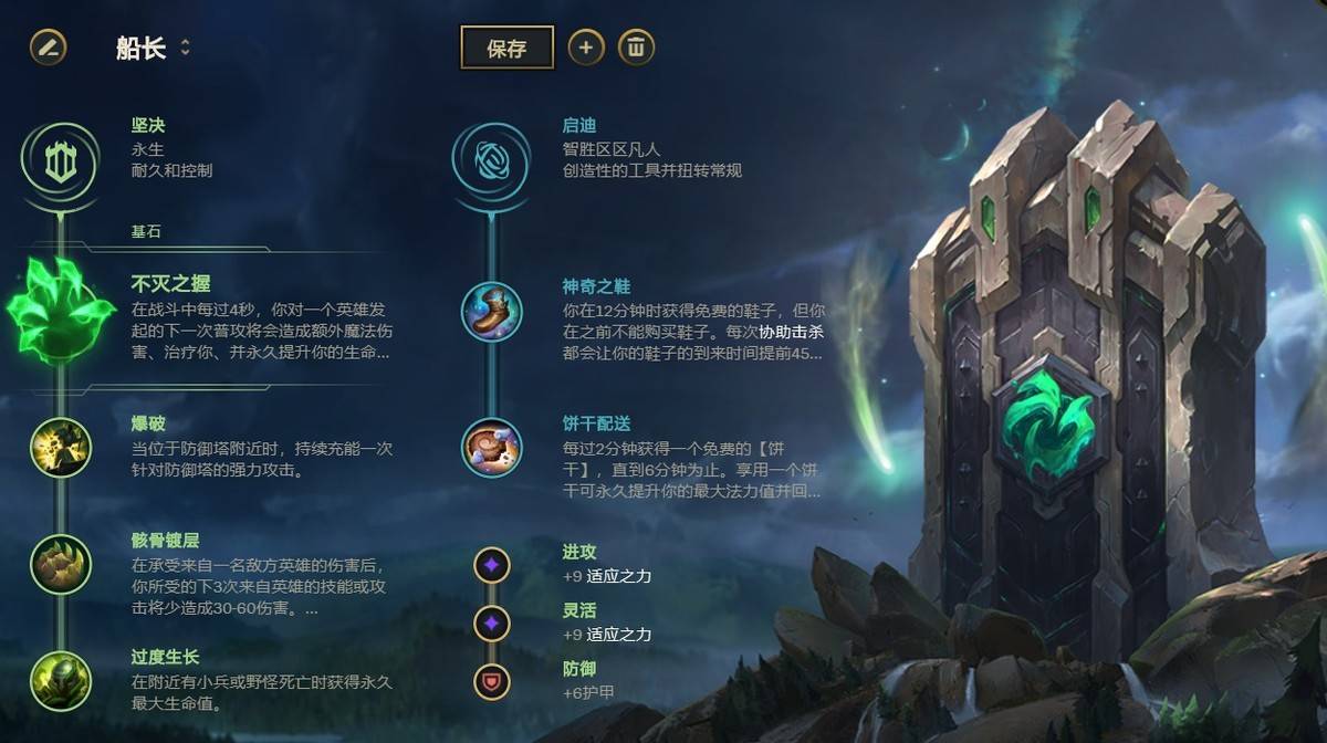 Nuguri|LOL：五杀维克托一锤定音 FPX五大职业套路解析