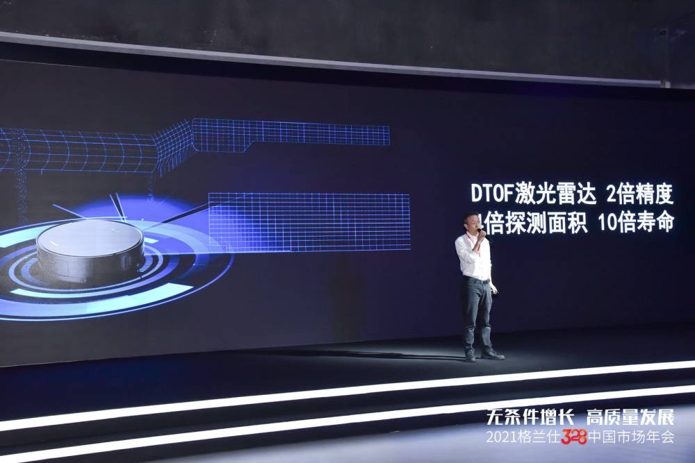 格兰仕:以科技军团引爆家电未来之战-家电圈官网