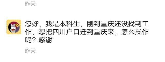 重庆人口数量_四川人加速流入重庆,常住重庆的四川打工人群已超120万