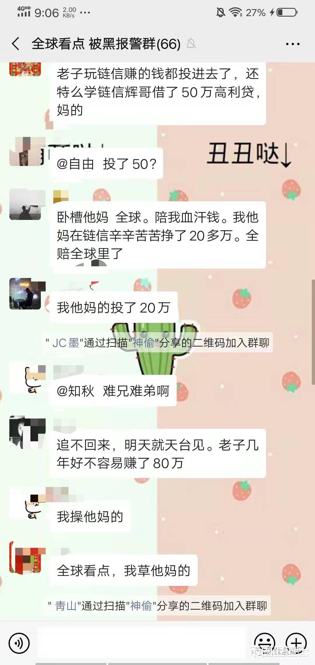 博蓝共享最新消息图片