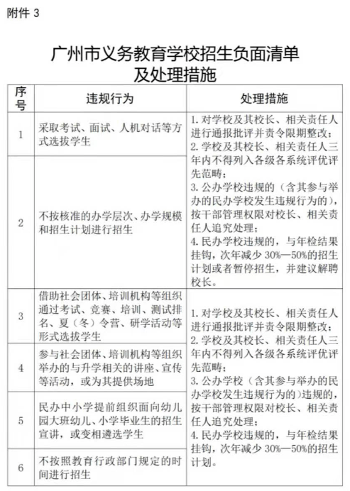c73acefc6c754bb0be4f0f983f8bed0e.png