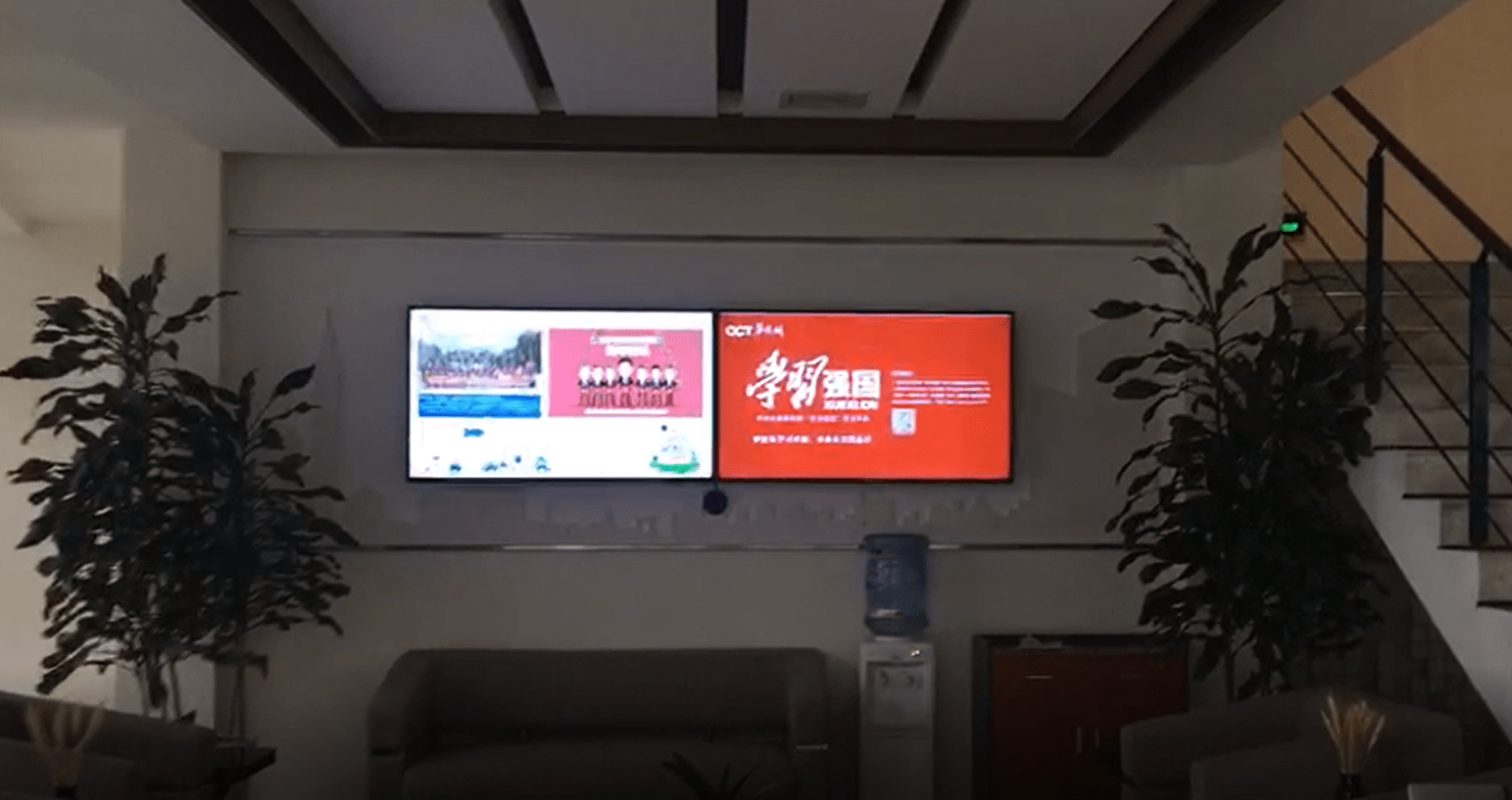 继续教育行业信息发布解决方案