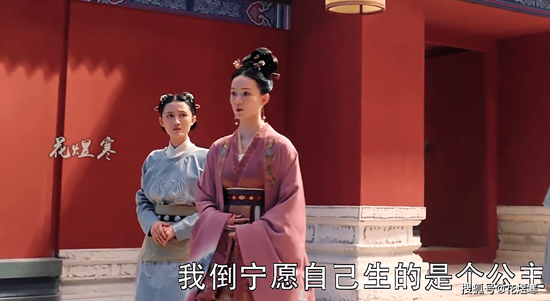 原创李宸妃太可怜大宋宫词刘娥喝下甘露是孕傻还是有意的