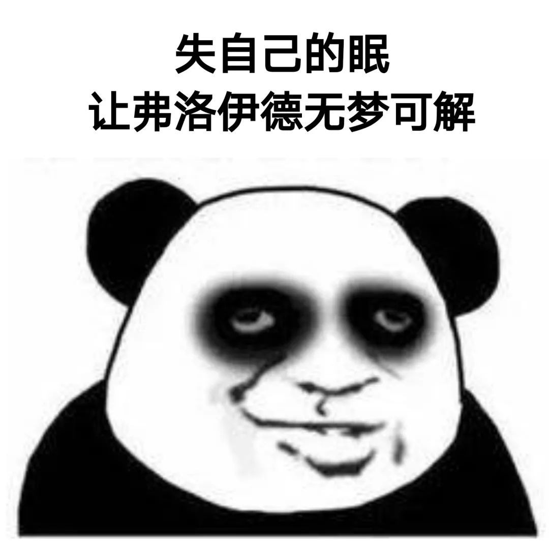 身边有一个睡觉打呼噜的同伴是什么体验