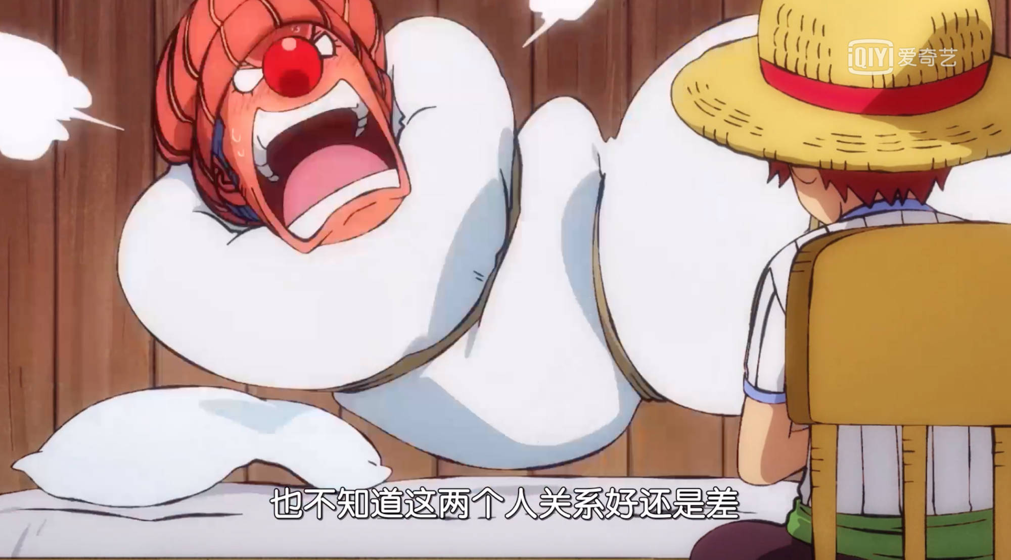 海贼王968集:巴基发烧,香克斯去不了最终岛,只能成为四皇之一