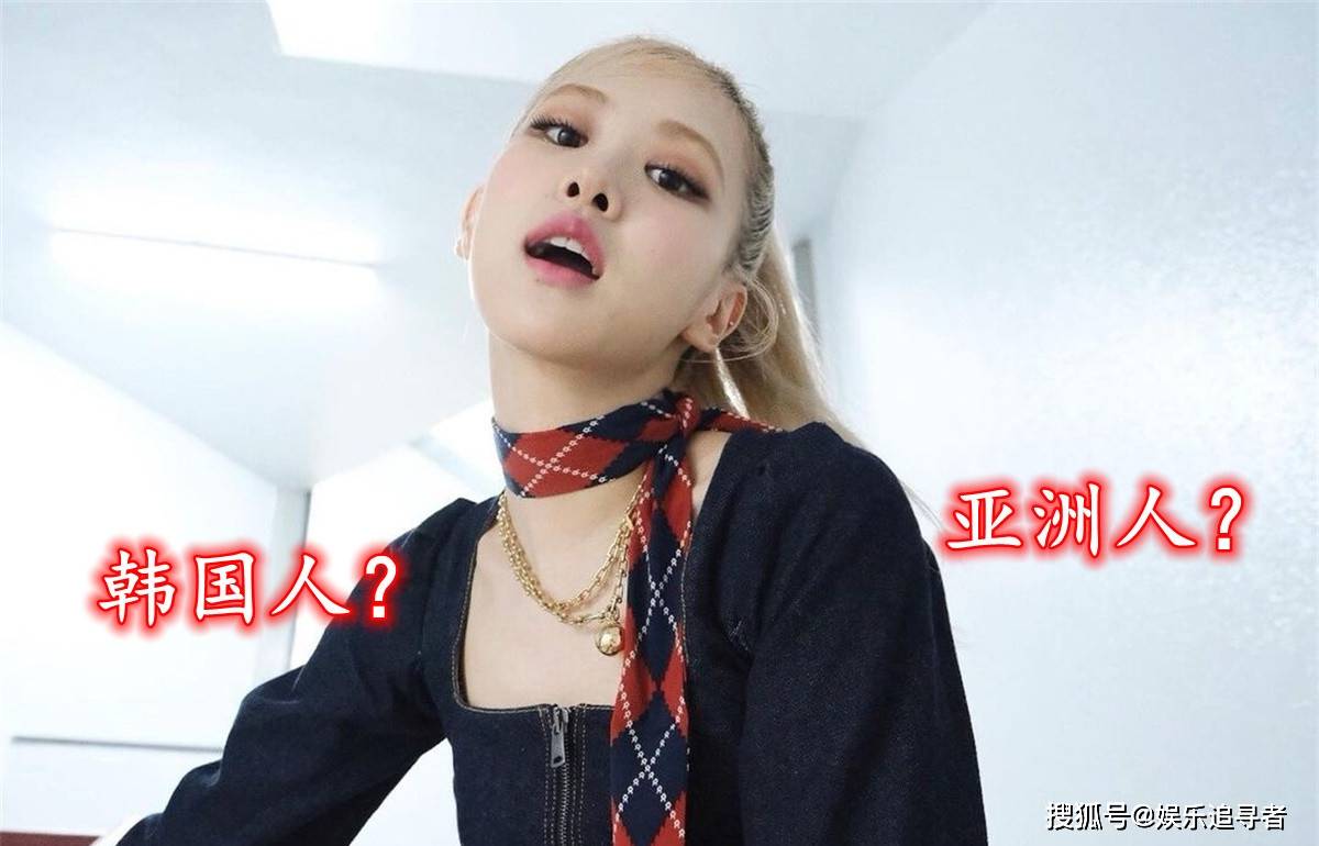 出生在新西兰,在很小的时候搬到了澳大利亚,但是她的国籍确实是韩国的