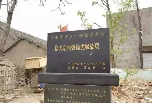 太和县古迹遗址图片