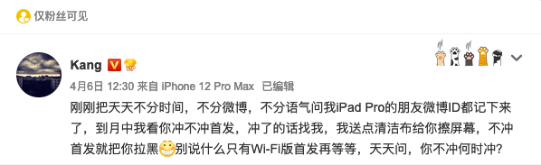 21款ipad Pro或4月中旬发布 华为watch 3发布时间曝光 系列