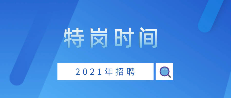 毕节招聘网_毕节教师招聘学科专业知识解读及高分技巧讲解课程视频 教师招聘在线课程 19课堂