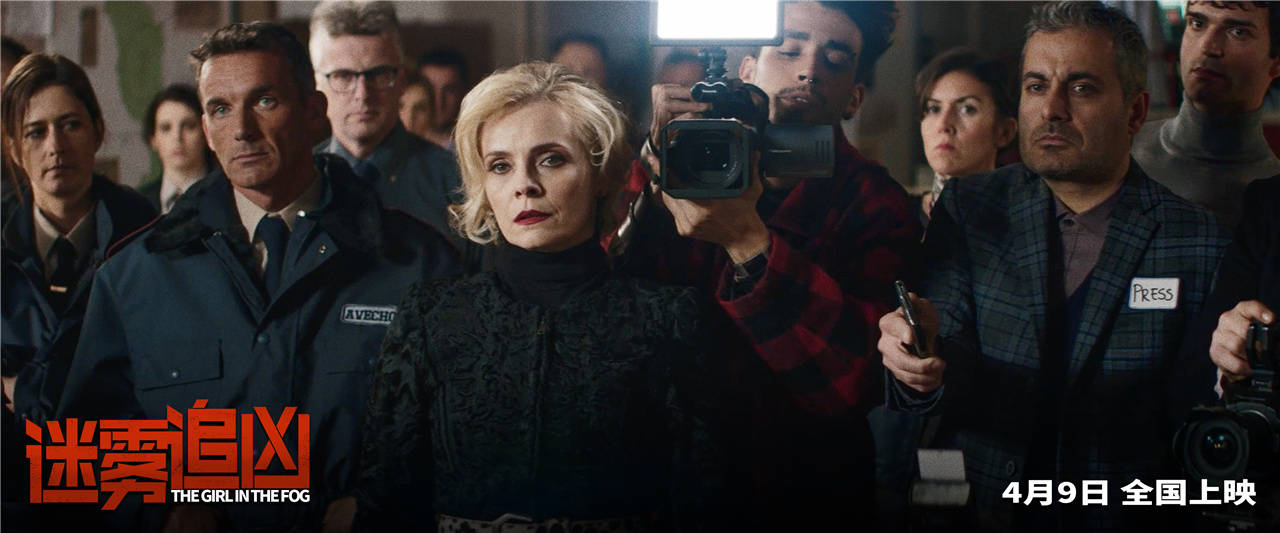 让雷诺新片迷雾追凶定档4月9日神秘少女失踪牵出惊天大案