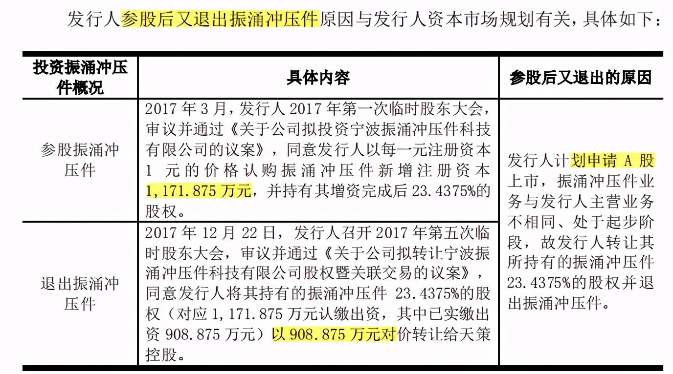 人口供应商 免费在线阅读_中国人口报在线阅读(2)