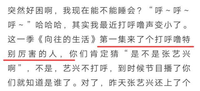 王勉曲谱_内地女演员王勉(3)