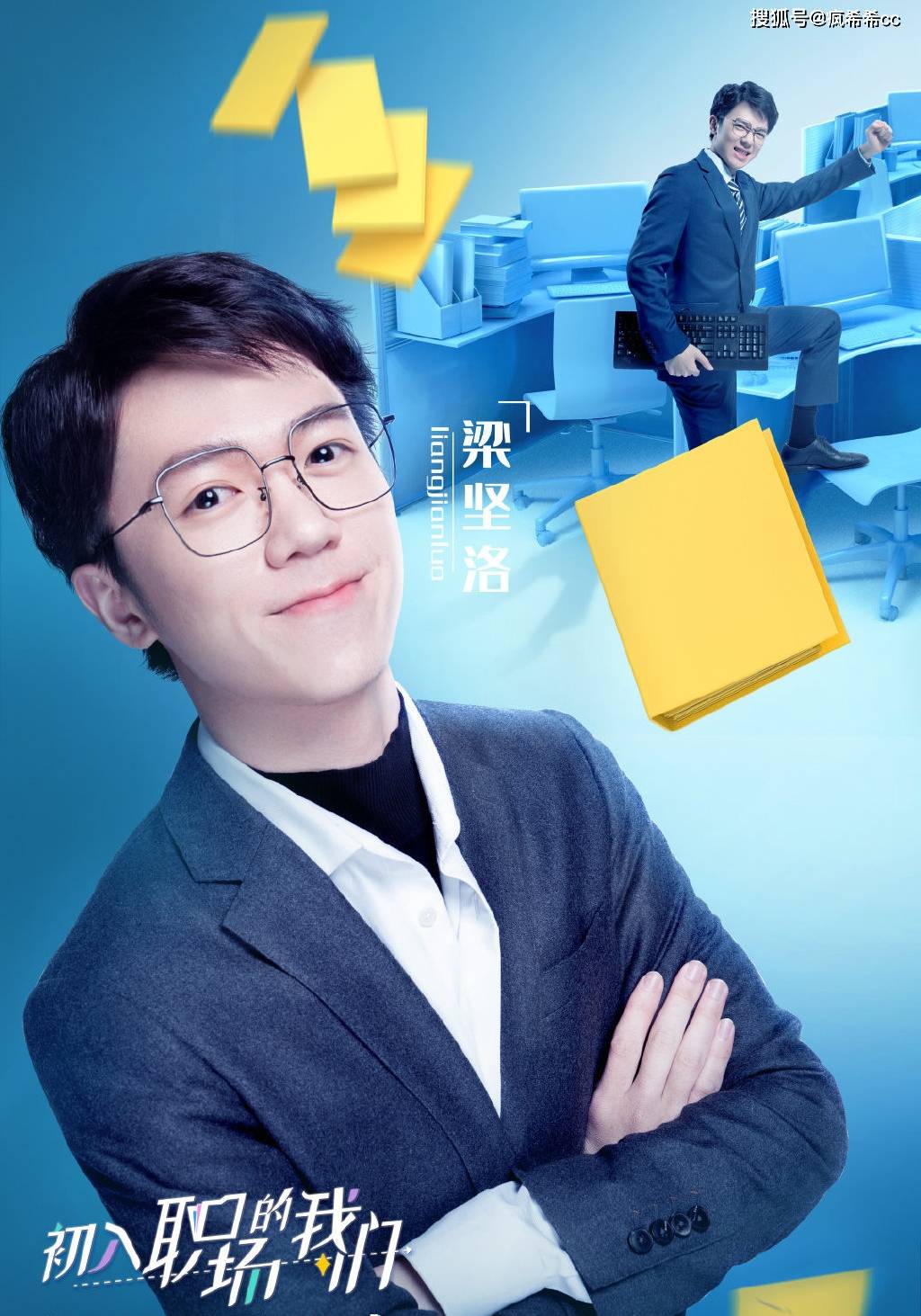 董明珠追星岳云鹏,同意面试者跳女团舞?张翰暖心帮面试者找工作