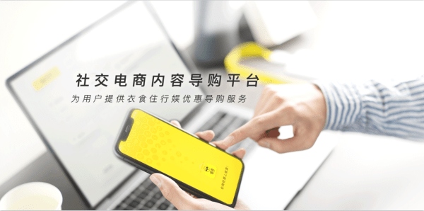 发展在校学生拉人头 蜜源涉嫌传销被冻结300