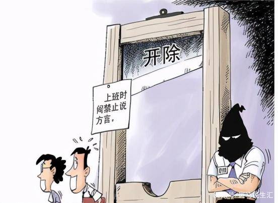 郑州男子因太胖两年被扣1万块，每天只敢吃一顿，公司：为了健康