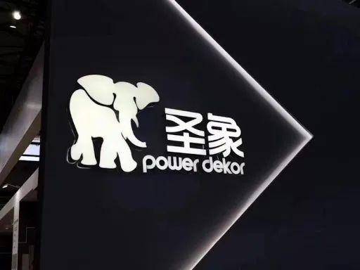 家族纷争落幕发展仍遇阻 大亚圣象归母净利大挫