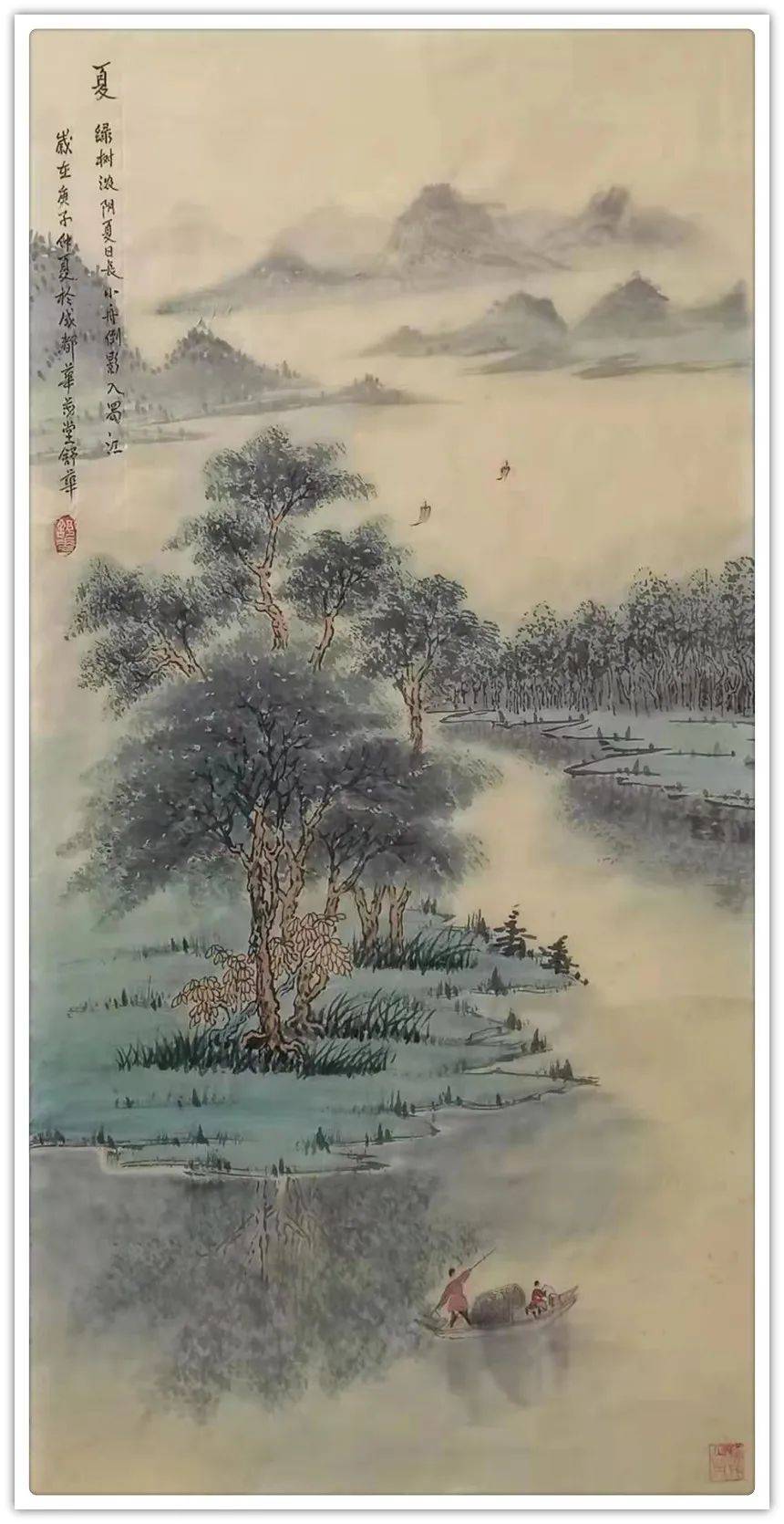 温远和温行之42（时光温远温行之）
