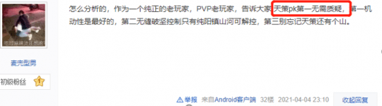 玩家|《剑网三缘起》不会控蓝难倒奶秀玩家，老五门单挑王再起争议！