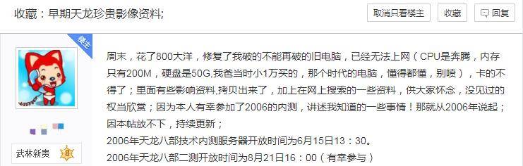 经典|魔兽世界最任性玩家？上海超500平米别墅，装修弄成联盟风格