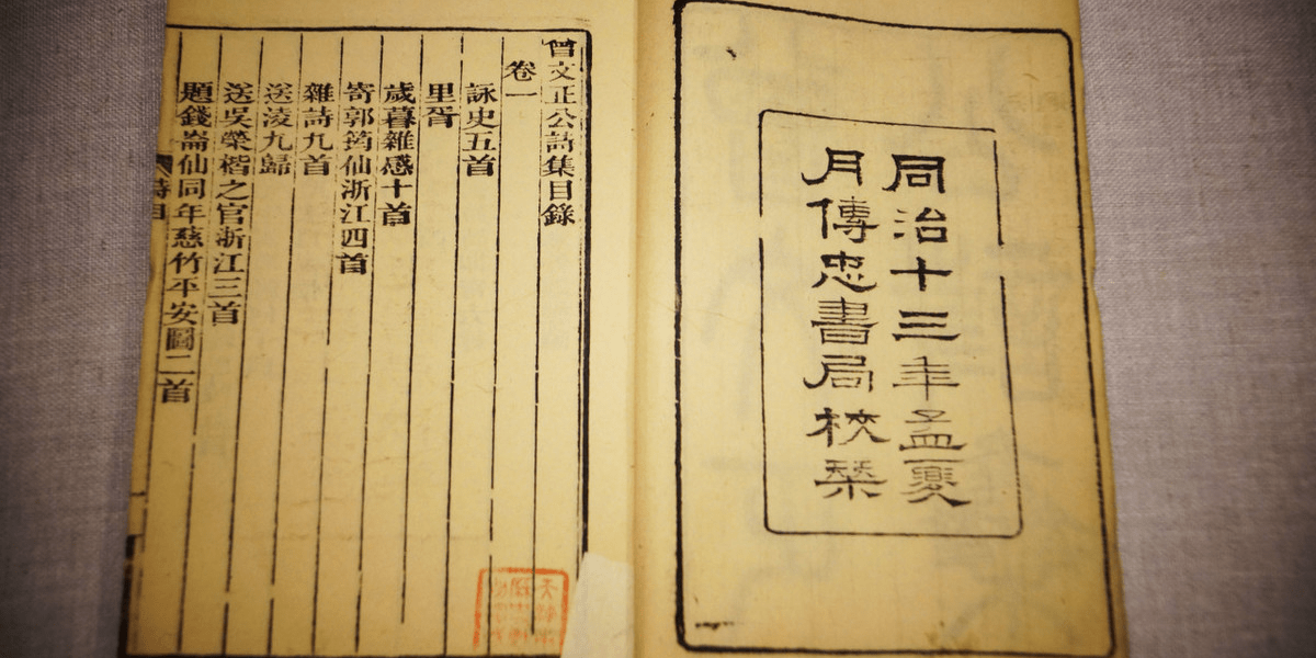 曾国藩看相识人口诀_曾国藩面相识人口诀,如何一眼看出一个人的性格脾性,秘(3)