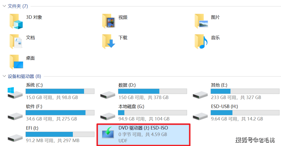 怎么做纯净系统教程 366c22afcea842dcab847257135a26d4.png