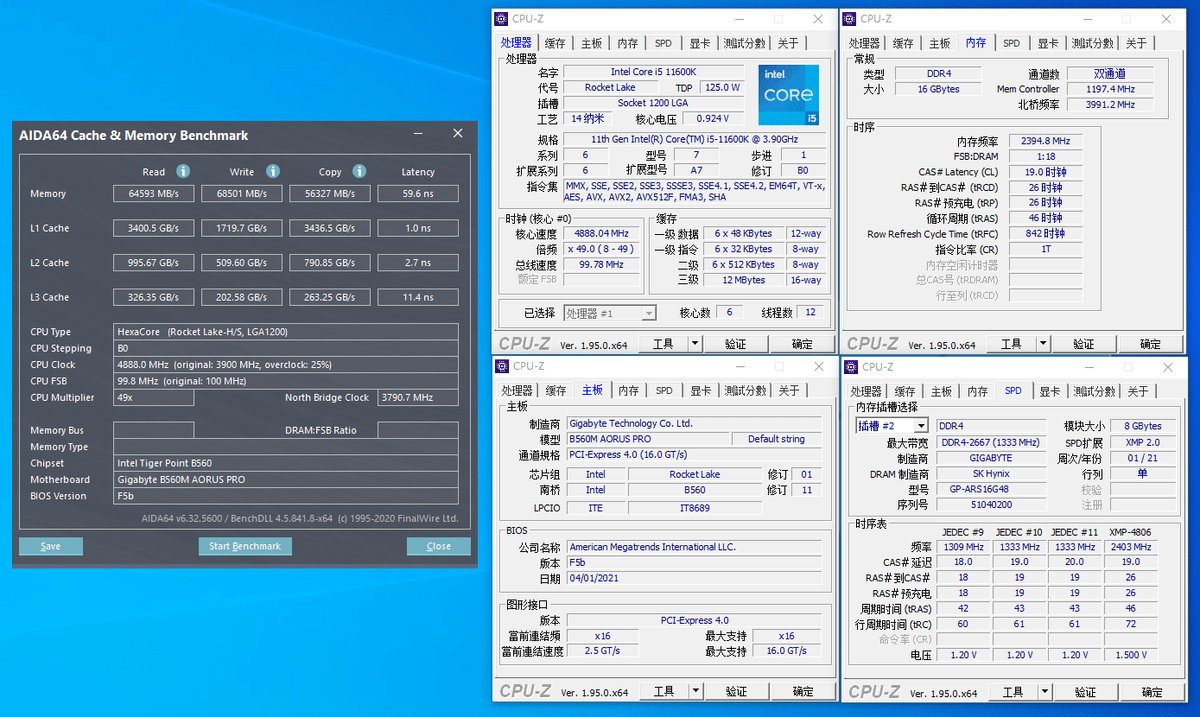 性能|高频内存轻松驾驭 小雕PRO B560M AORUS PRO主板评测