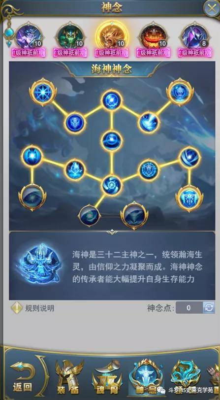 斗罗大陆h5顶尖战力蛛皇版本体验