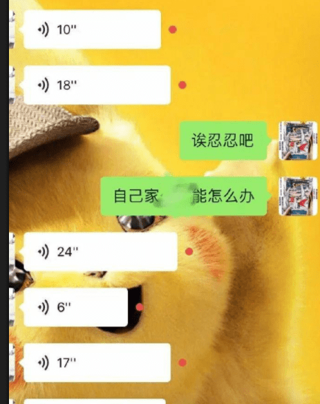 原创
姑娘我挺佩服你的,你绝对是个人才